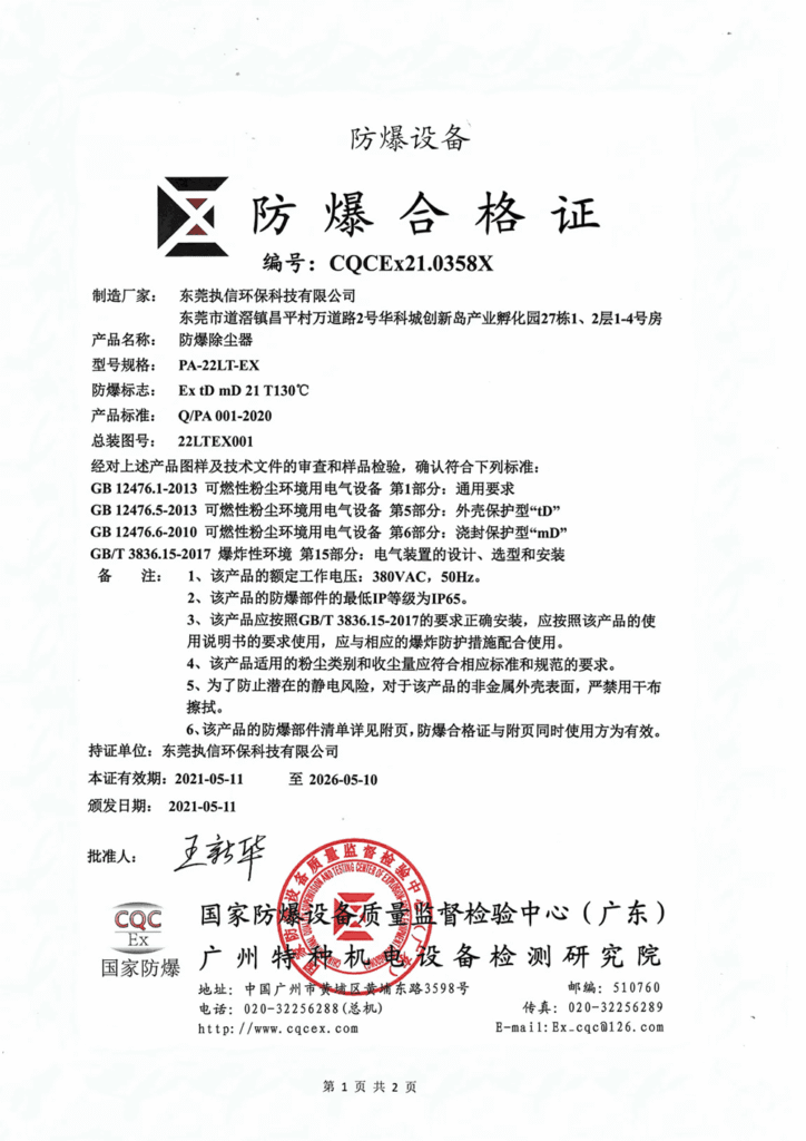微信图片_20250609151305
