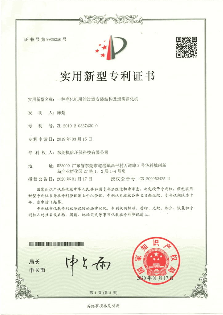 微信图片_20250609151327