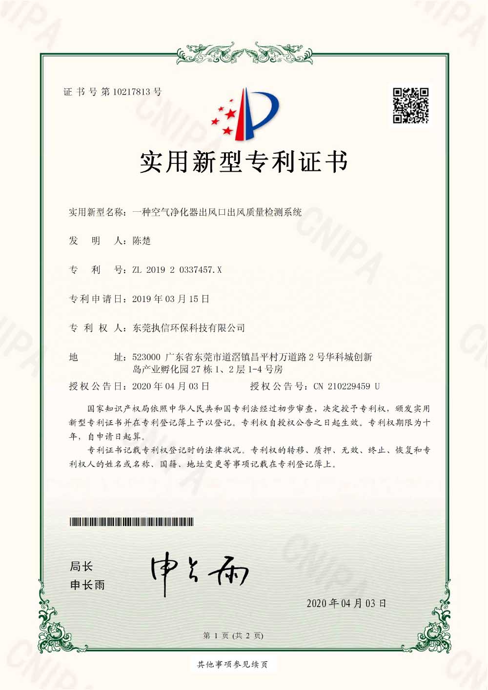 证书5